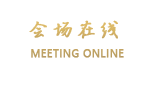 广州市番禺区金港酒店